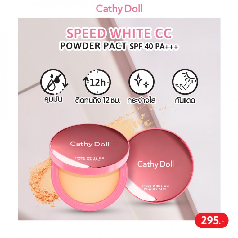 Cathy Doll Speed White CC Powder Pact SPF40 PA+++ 12g