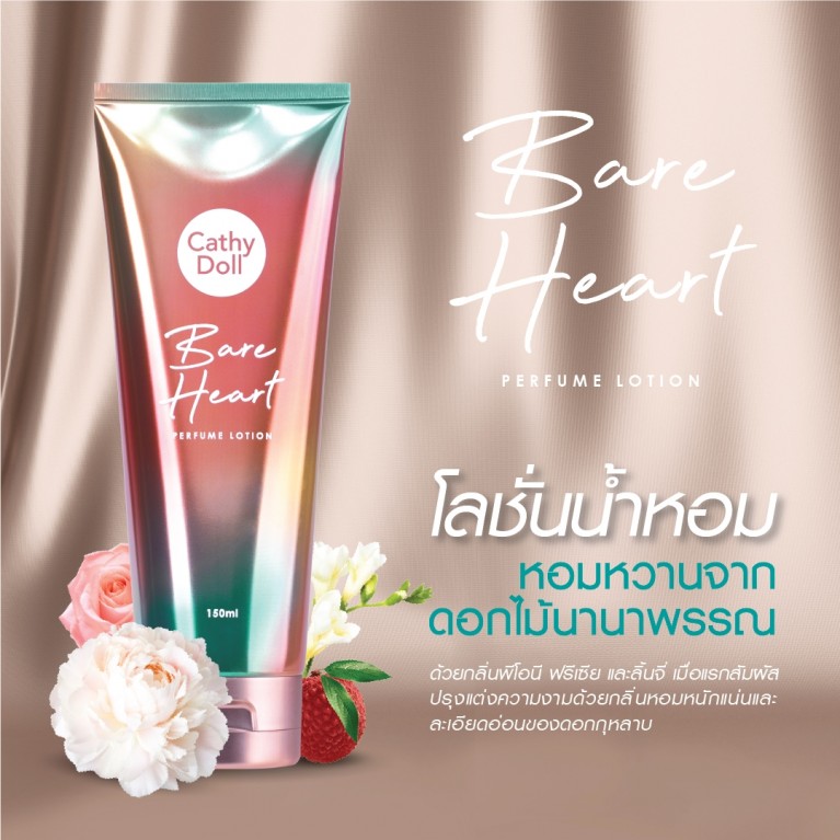 Cathy Doll  Perfume Lotion 150ml New Series  [Pink Heaven,Yes, Please,Play Doll]