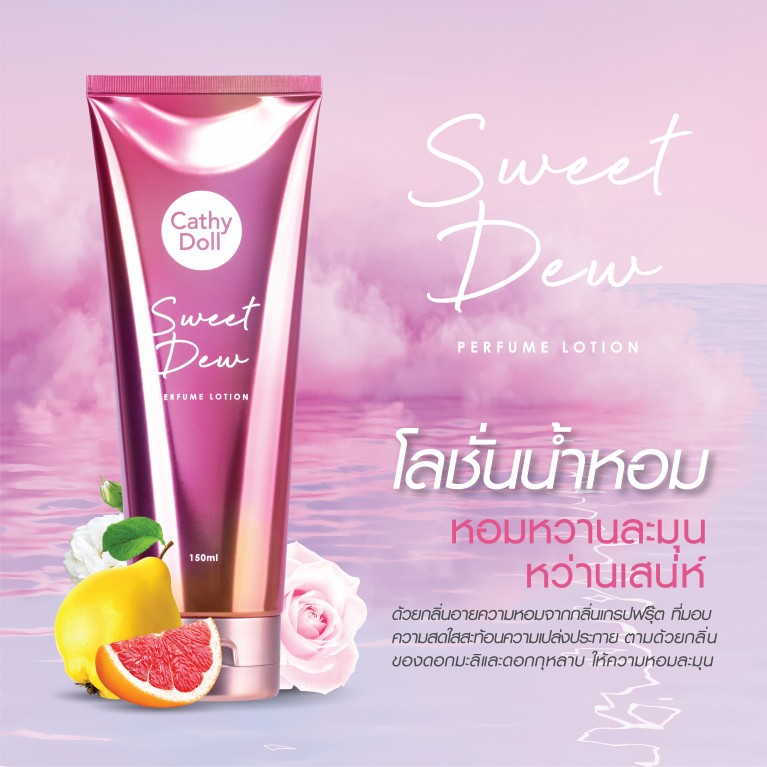 Cathy Doll  Perfume Lotion 150ml New Series  [Pink Heaven,Yes, Please,Play Doll]