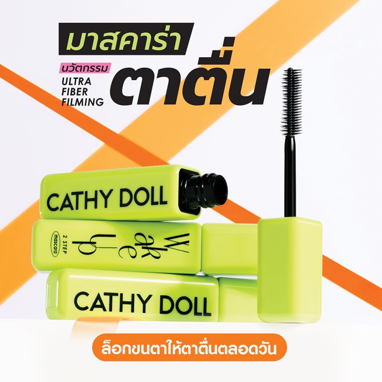 Cathy Doll Wake Up 2 Step Mascara 5.5g 