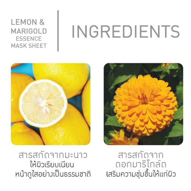 Baby Bright Lemon & Marigold Essence Mask Sheet 20g 