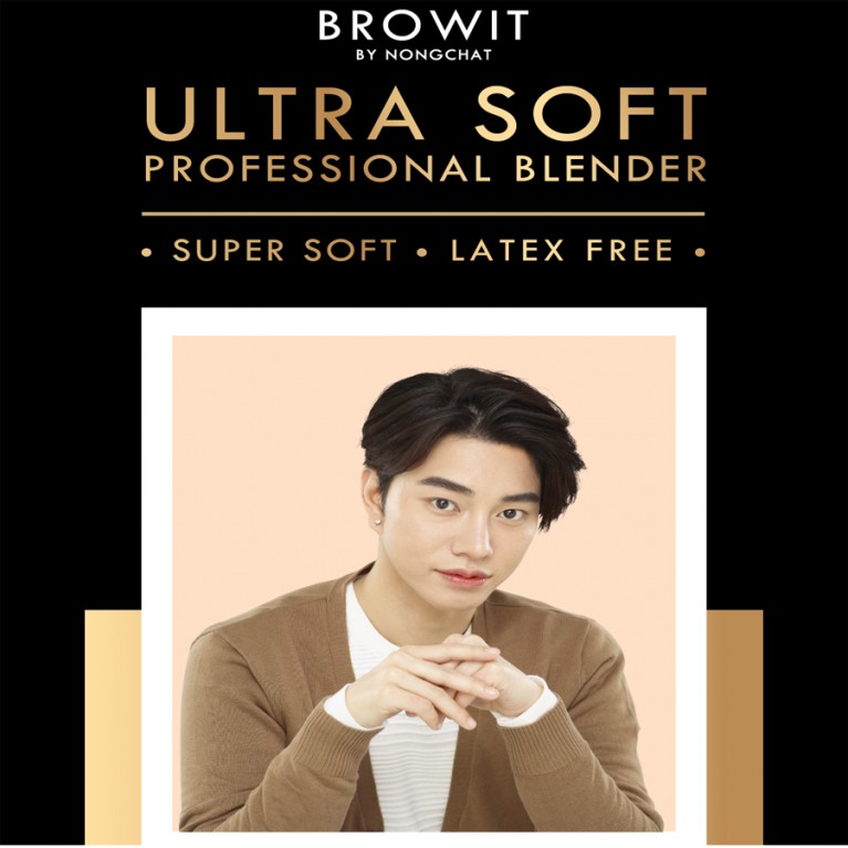 Browit Ultra Soft Professional Blender 