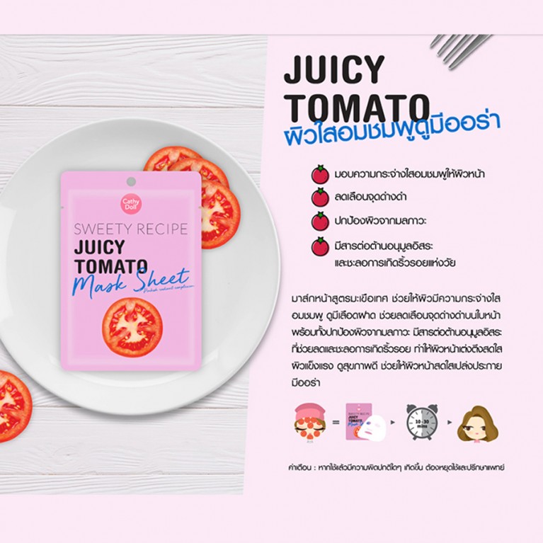 Cathy Doll Sweety Recipe Juicy Tomato Mask 25g (EXP)