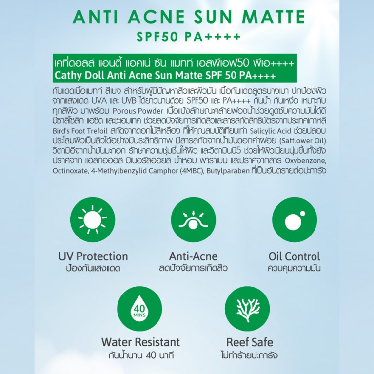 Cathy Doll Anti Acne Sun Matte SPF50 PA++++ 40g 
