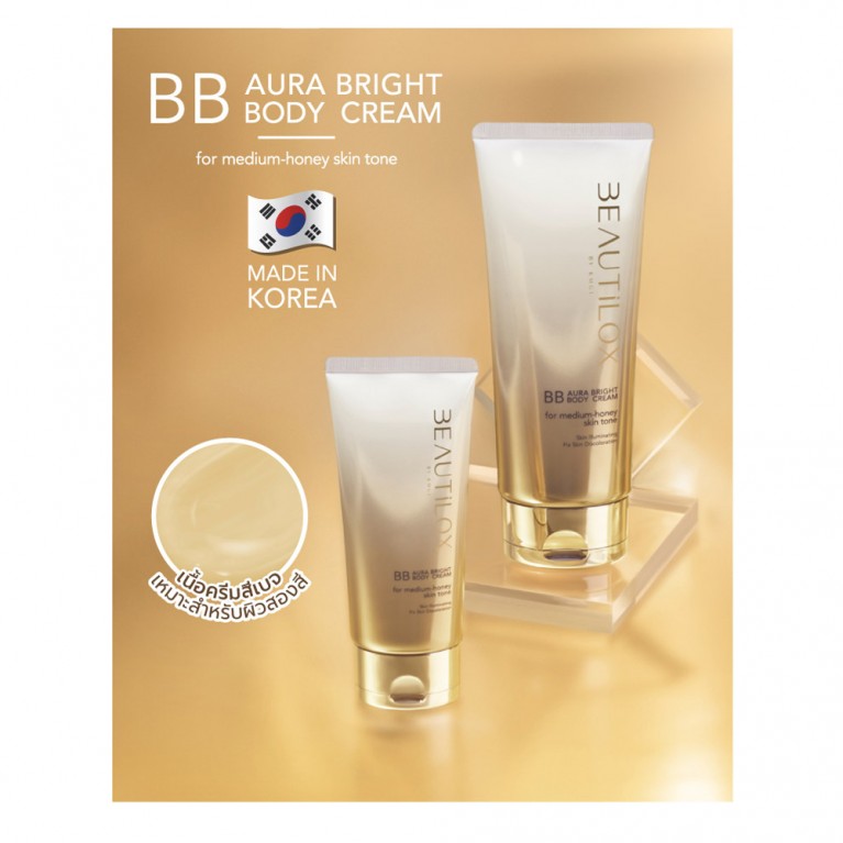 BEAUTILOX  Aura Bright BB Body Cream 180g 