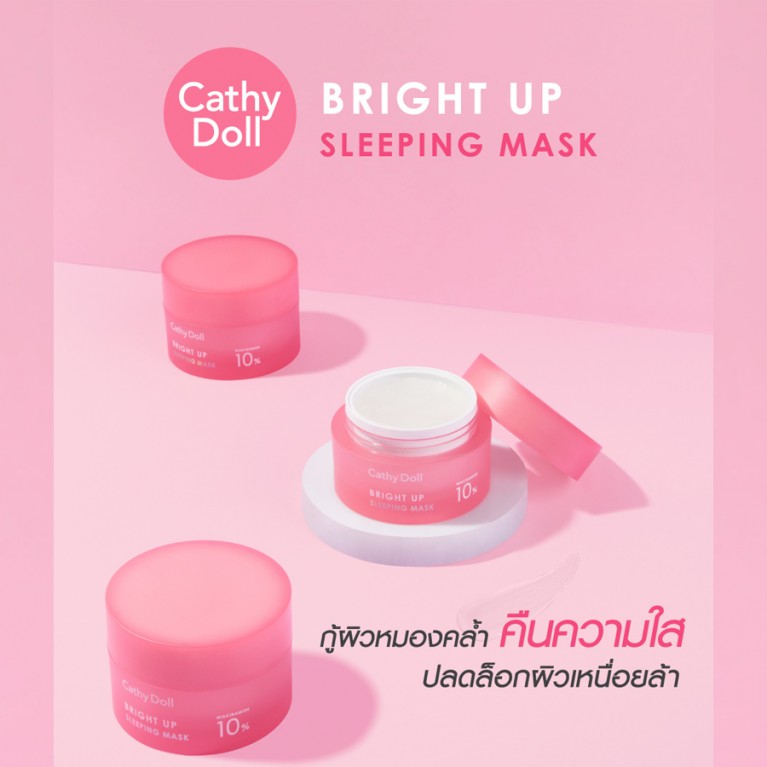 Cathy Doll Bright Up Sleeping Mask 50g 
