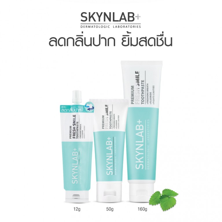 Skynlab Premium Fresh Smile Toothpaste 50g (Y2019)