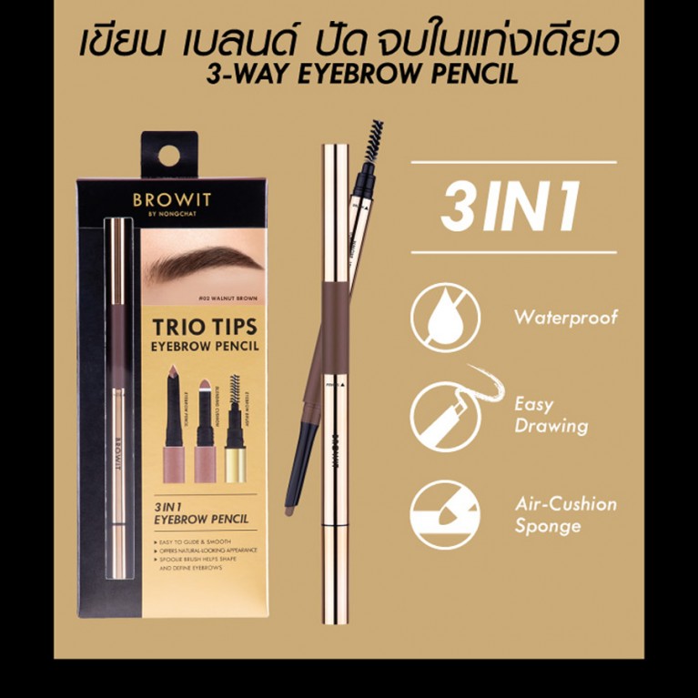 Browit Trio Tips Eyebrow Pencil 0.14g+0.40g (Y2022)