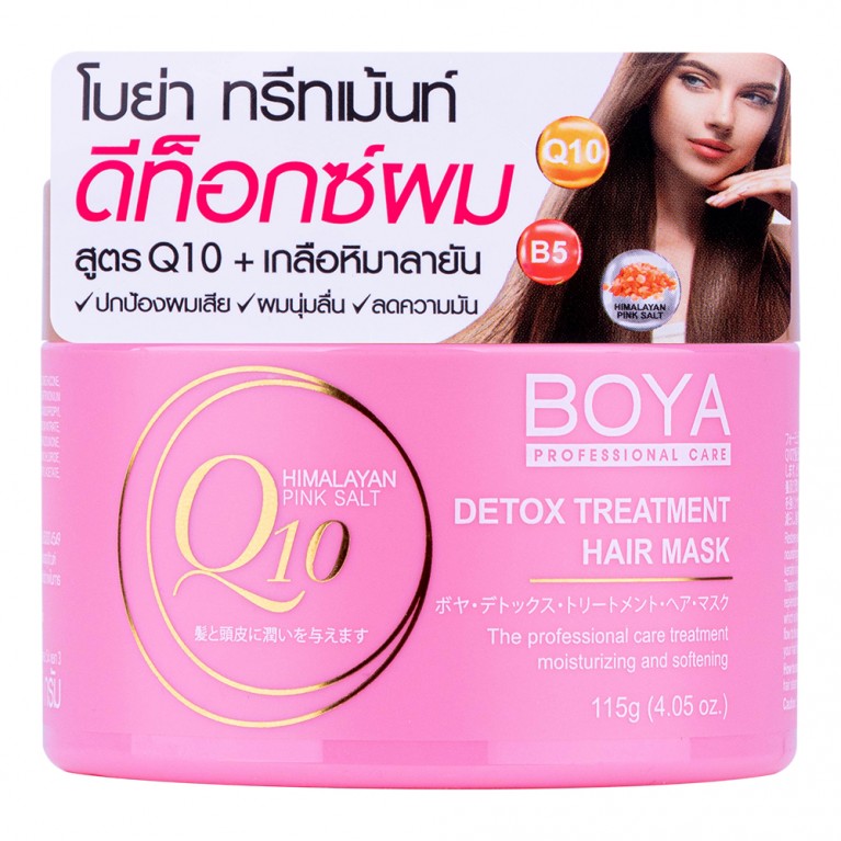 Boya Q10 Detox Treatment Hair Mask 115g 