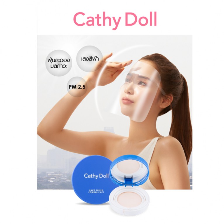 Cathy Doll Face Shield Powder Pact 6.5g 