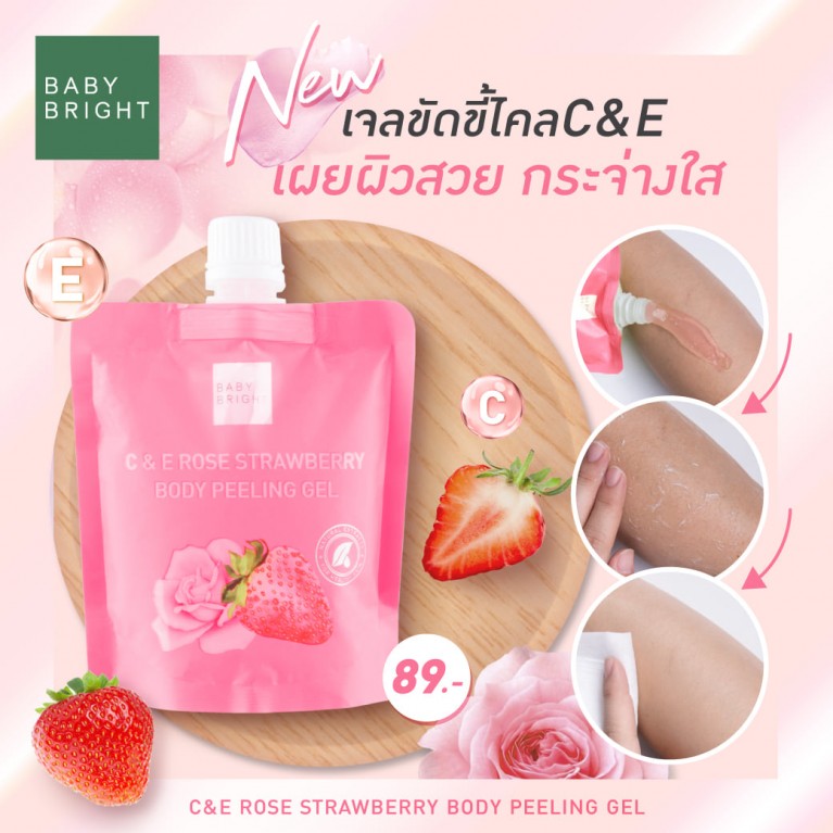 Baby Bright C & E Rose & Strawberry Body Lotion 150ml+Peeling Gel 200ml+Body & Hair Mist 20ml 