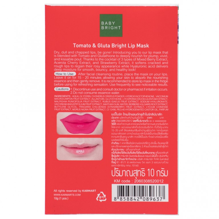 Baby Bright Tomato & Gluta Bright Lip Mask 10g 