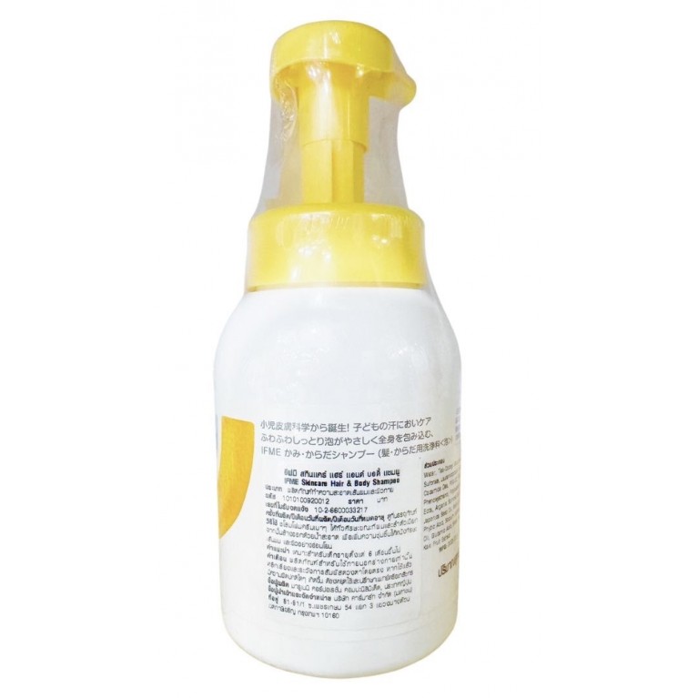 IFME สกินแคร์ แฮร์แอนด์บอดี้แชมพู 400ml แถมฟรี แฮร์แอนด์บอดี้แชมพู 400ml (รีฟิล)