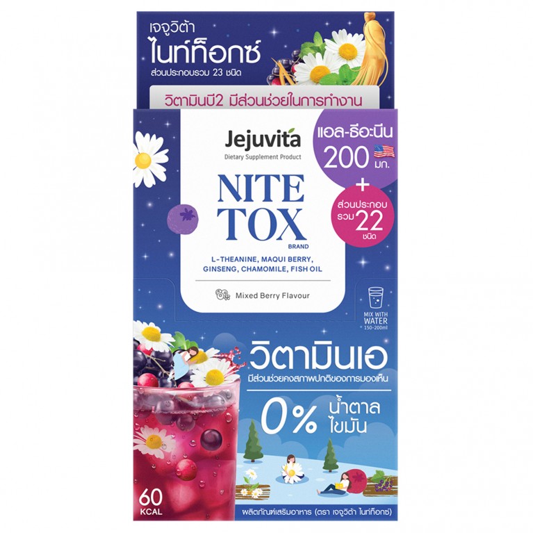 [6 Pcs.]  Jejuvita Nitetox 15000mg 