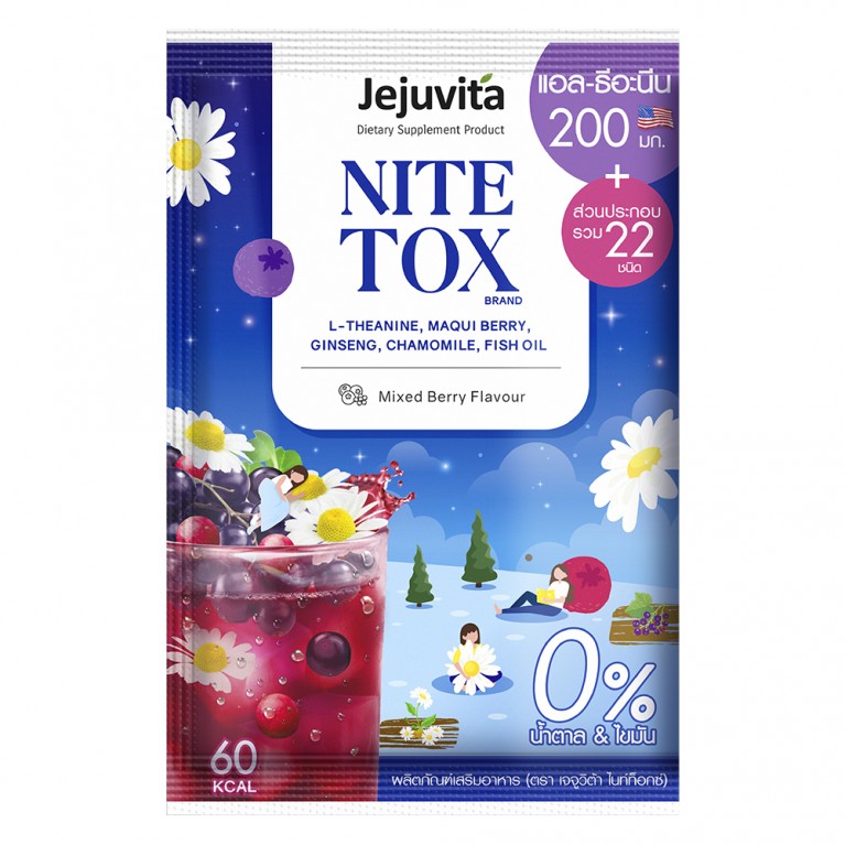[6 Pcs.]  Jejuvita Nitetox 15000mg 
