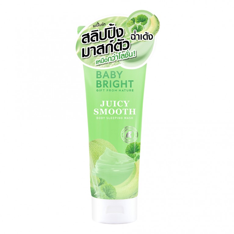 Baby Bright บอดี้สลีปปิ้งมาสก์ 250ml เบบี้ไบร์ท 