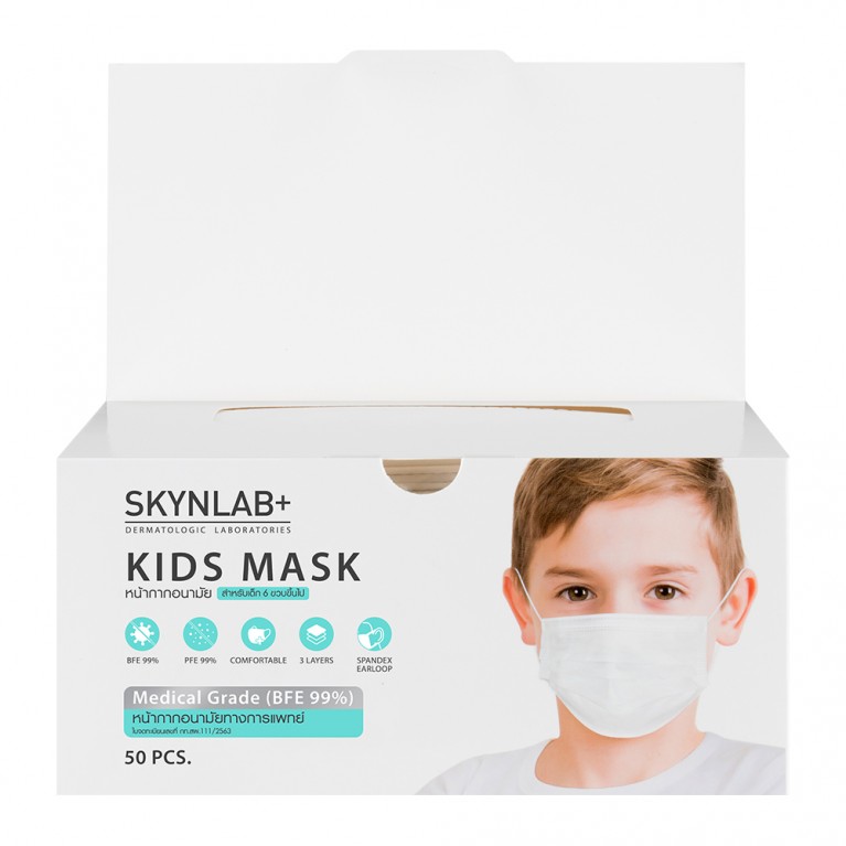 Skynlab Kids Mask 50Pcs (> 6 Years Old)