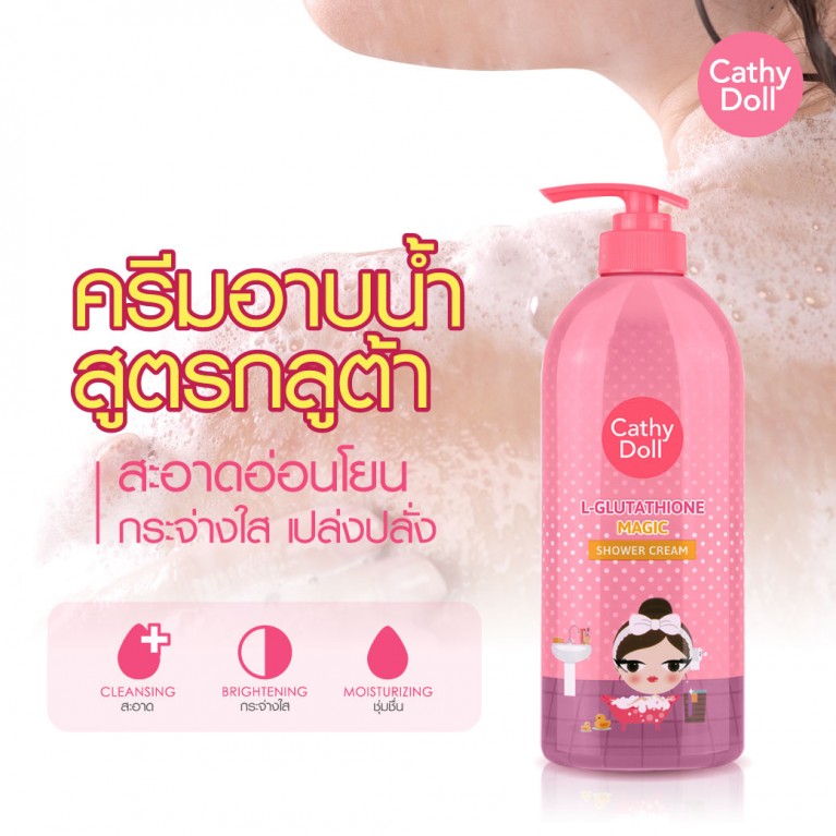 Cathy Doll  L-Glutathione Magic Shower Cream 500ml 