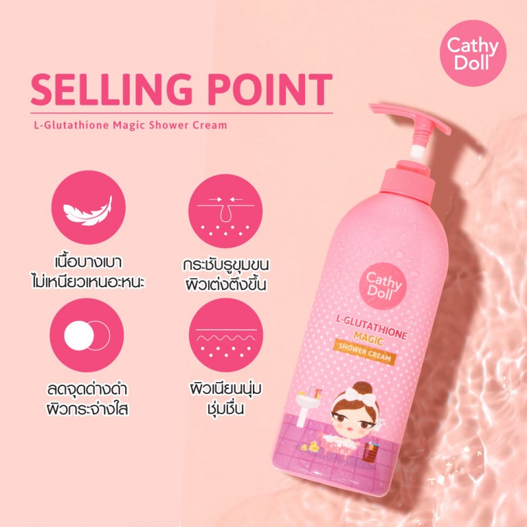 Cathy Doll  L-Glutathione Magic Shower Cream 500ml 