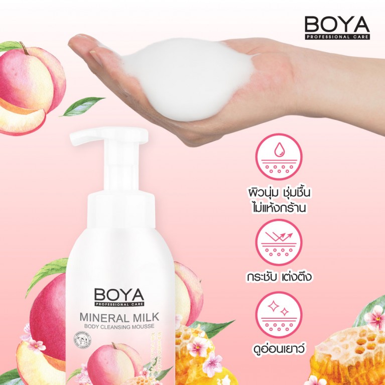 Boya Mineral Milk Body Cleansing Mousse 500ml
