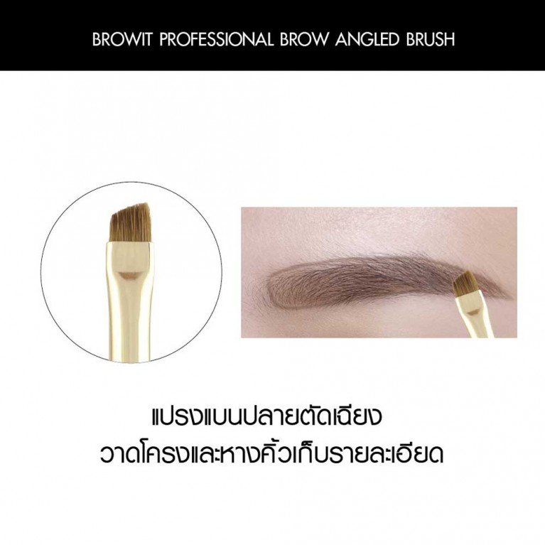 Browit Professional Brow Angled Brush 
