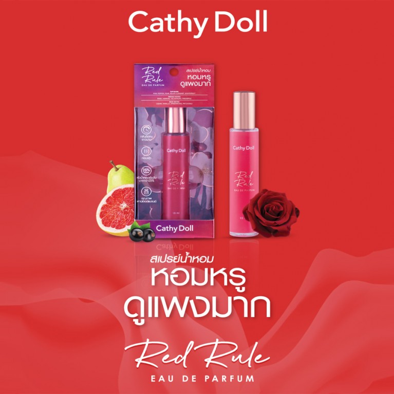 Cathy Doll Red Rule Eau de Parfum 15ml 