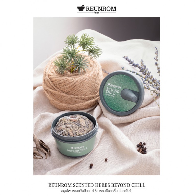 Reunrom Scented Herbs 20g