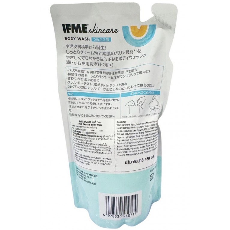 IFME บอดี้วอช450ml (รีฟิล)