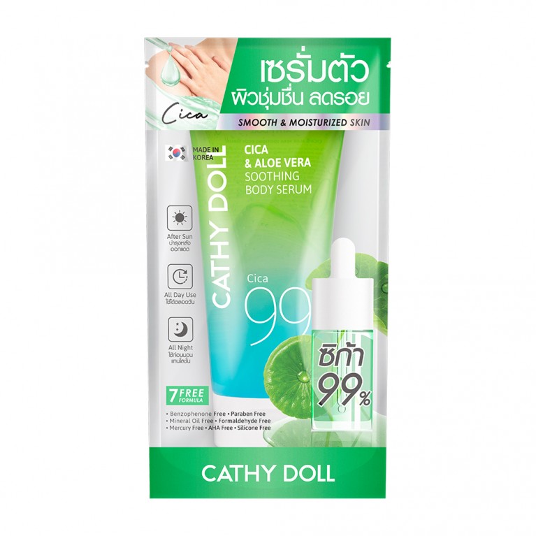 Cathy Doll ซิก้าแอนด์อโลเวร่าซูทติ้งบอดี้เซรั่ม 175g เคที่ดอลล์ 