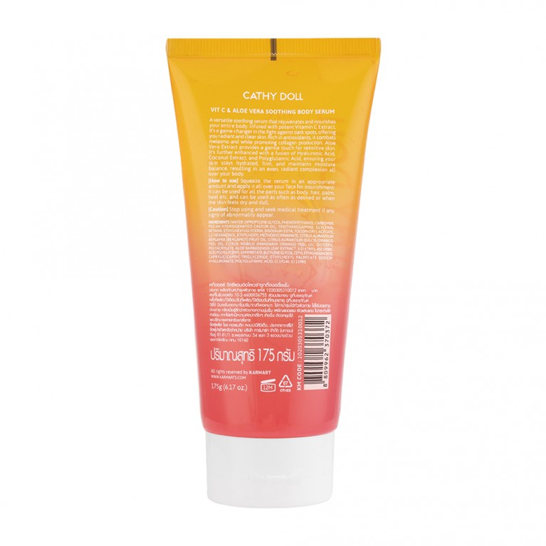 Cathy Doll วิตซีแอนด์อโลเวร่าซูทติ้งบอดี้เซรั่ม 175g เคที่ดอลล์