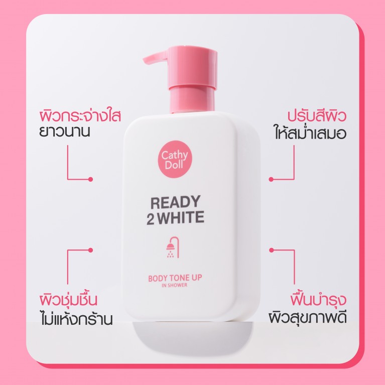 Cathy Doll Ready 2 White Body Tone Up In Shower 400ml 