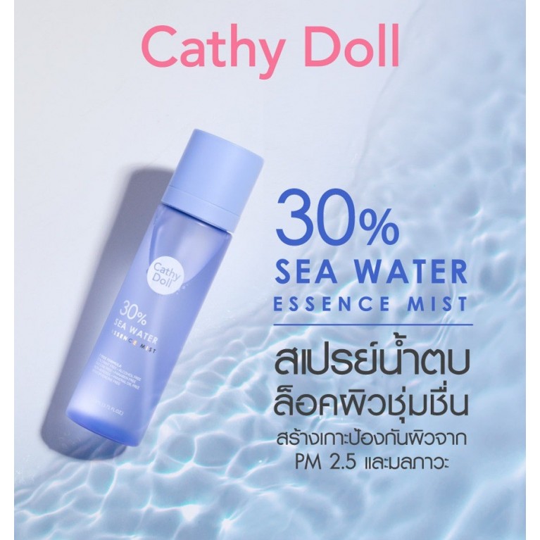 Cathy Doll 30% Sea Water Essence Mist 110ml 