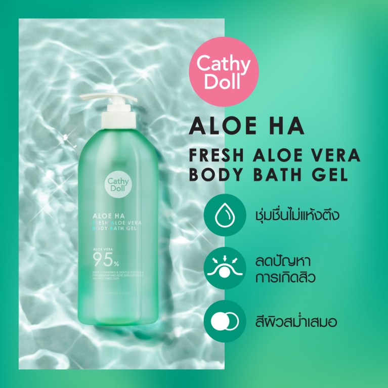 Cathy Doll Fresh Aloe Bath Gel 520ml