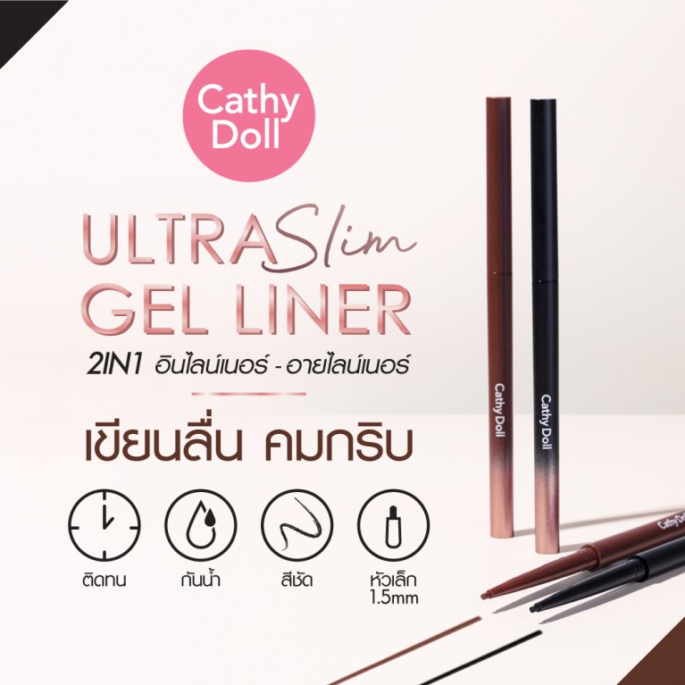 Cathy Doll Ultra Slim Gel Liner 0.07g 