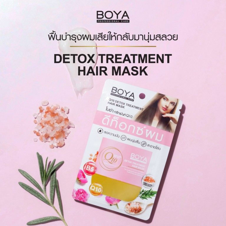 Boya Q10 Detox Treatment Hair Mask 18g 