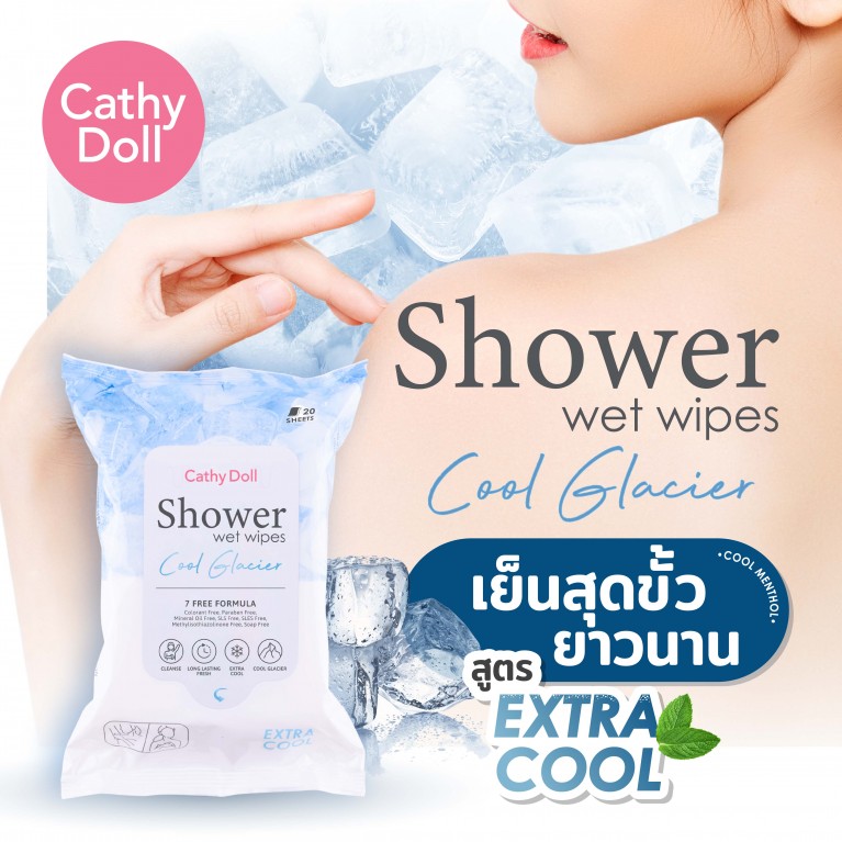 Cathy Doll Shower Wet Wipes 20Sheets Cool Glacier
