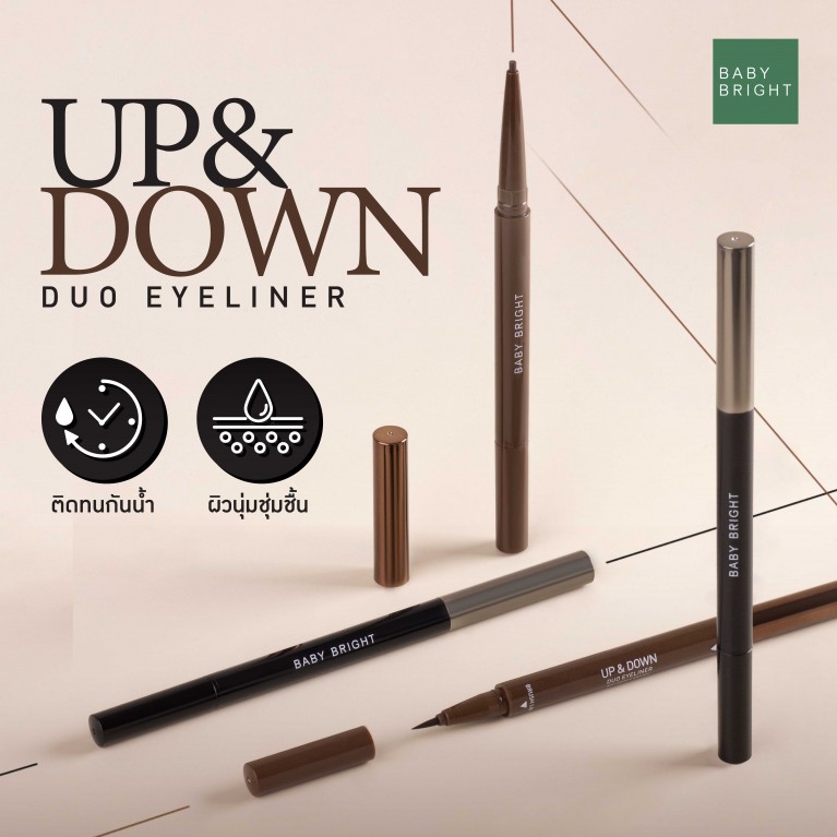 Baby Bright Up And Down Duo Eyeliner 0.1g+0.3g