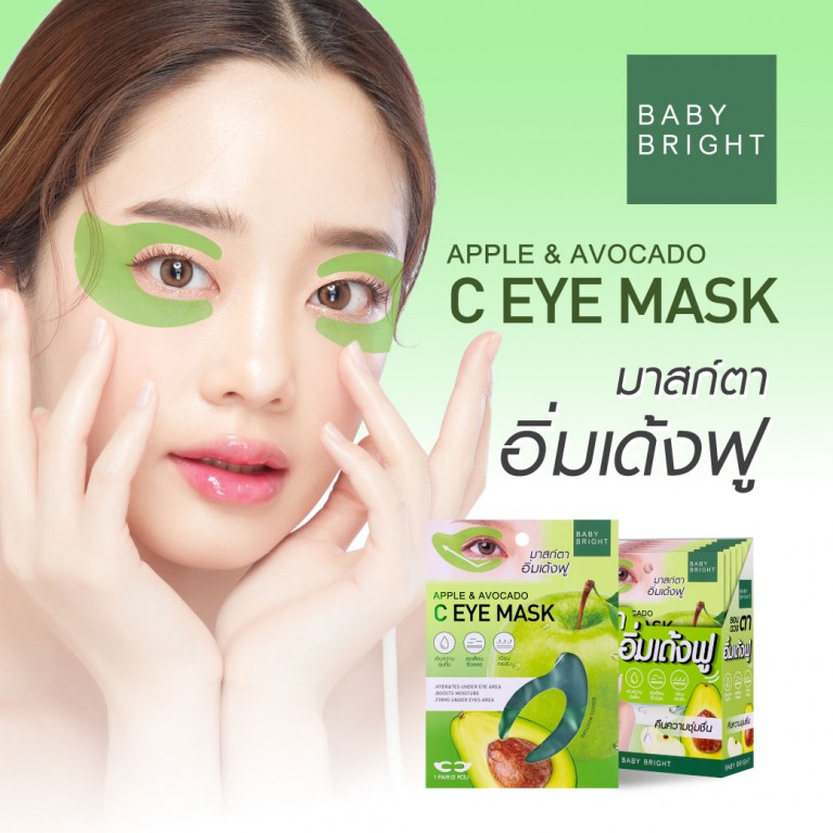 Baby Bright Apple & Avocado C Eye Mask 3.5g x 2Pcs 
