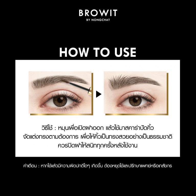 Browit Setting Eyebrow Mascara 2g