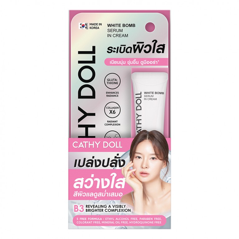 Cathy Doll  White Bomb Serum in Cream 5% Niacinamide 15ml 