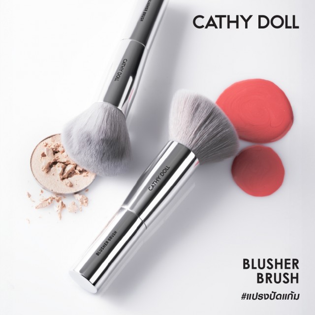 Cathy Doll บลัชเชอร์บรัช
