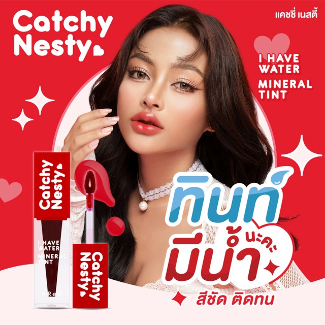 Catchy Nesty I Have Water Mineral Tint 3g 