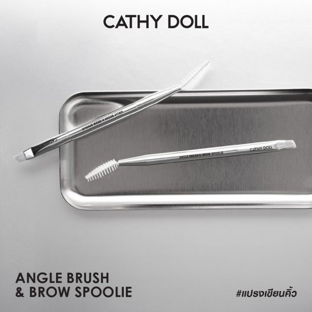 Cathy Doll แองเกิลบรัชแอนด์บราวสพูลลี 