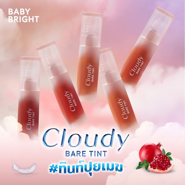 Baby Bright Cloudy Bare Tint 2.6g
