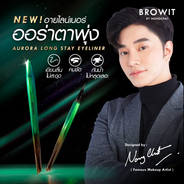 Browit Aurora Long Stay Eyeliner 0.5g 