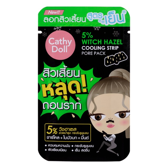 Cathy Doll 5% Witch Hazel Cooling Strip Pore Pack 1Sheet 
