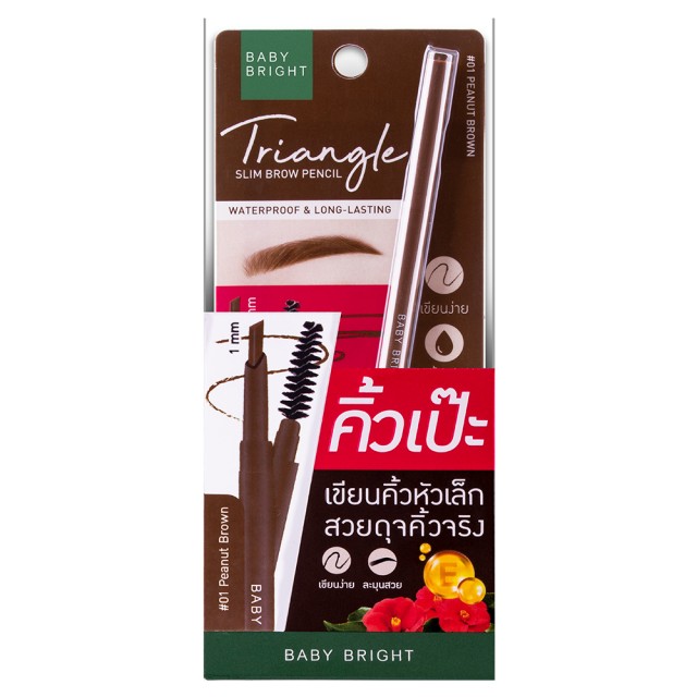 Baby Bright Triangle Slim Brow Pencil 0.07g