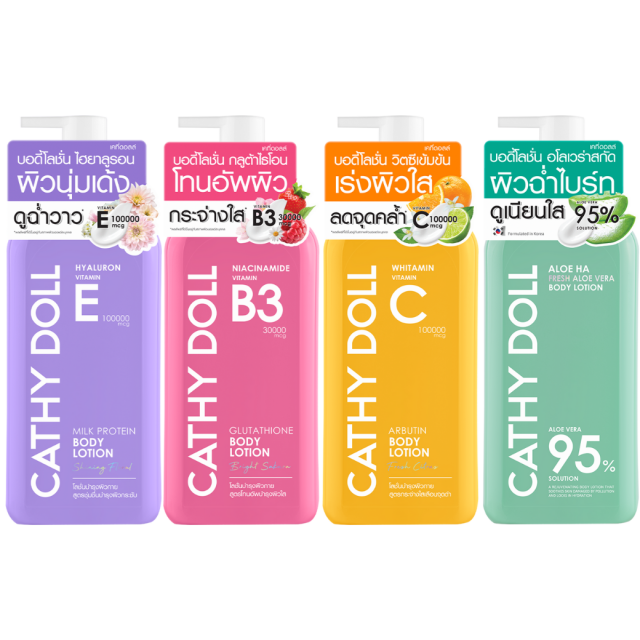 Cathy Doll  บอดี้โลชั่น450ml