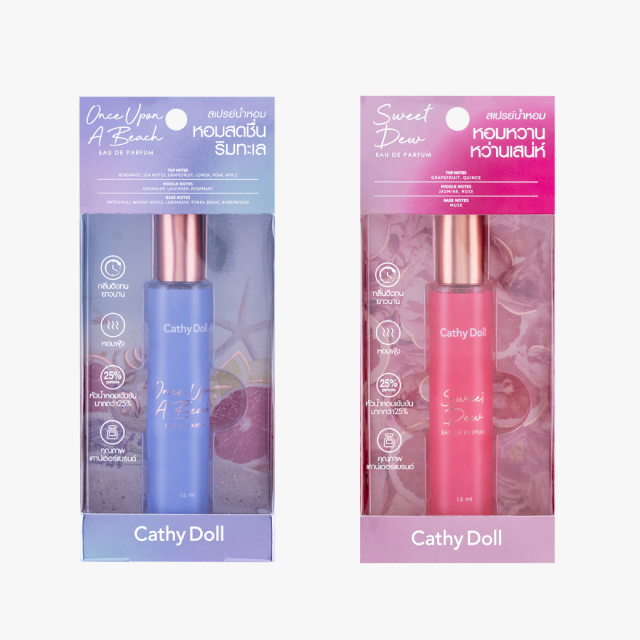 Cathy Doll โอเดอพาร์ฟูม 15ml