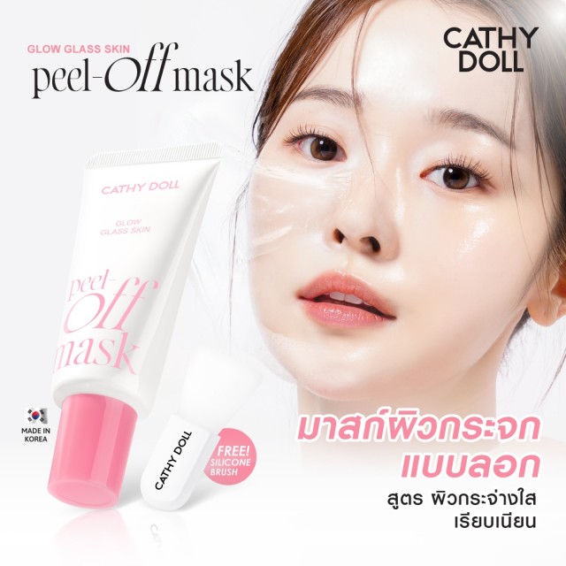 Cathy Doll Peel-Off Mask 50ml